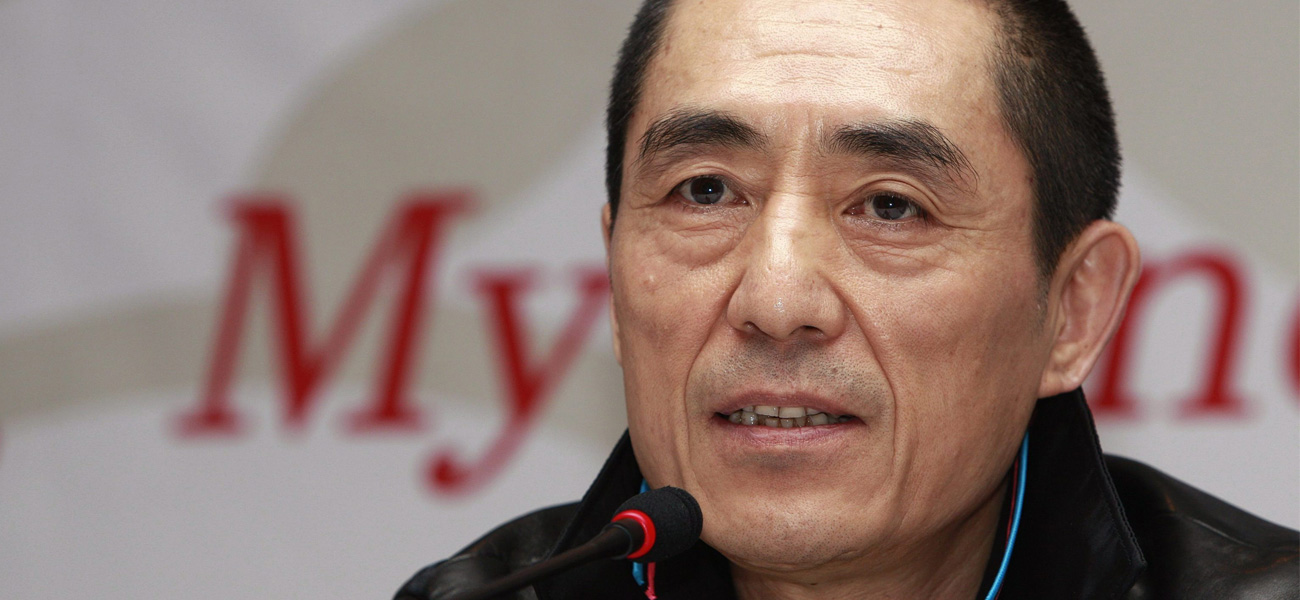 Yimou Zhang